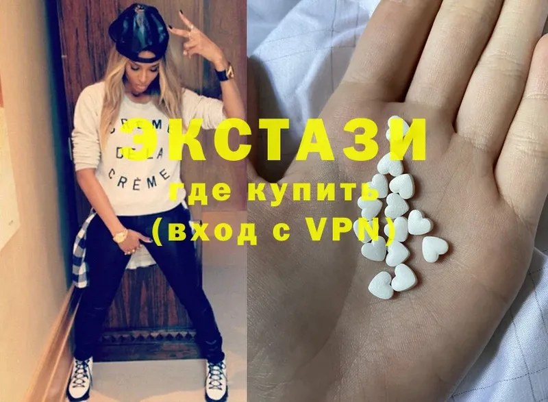 Ecstasy 250 мг  Белокуриха 