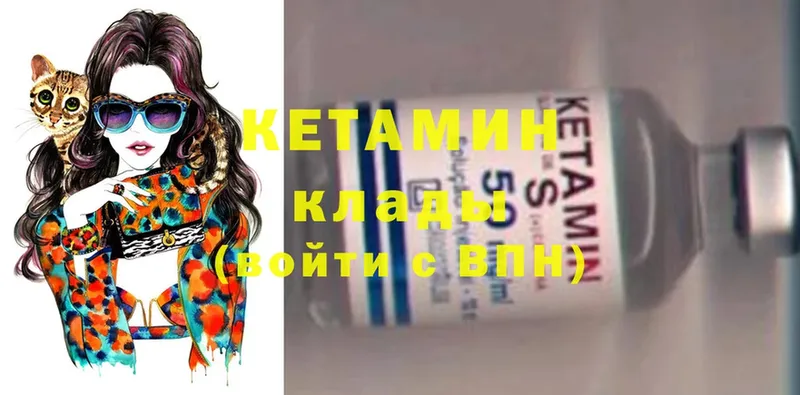 купить   Белокуриха  КЕТАМИН ketamine 